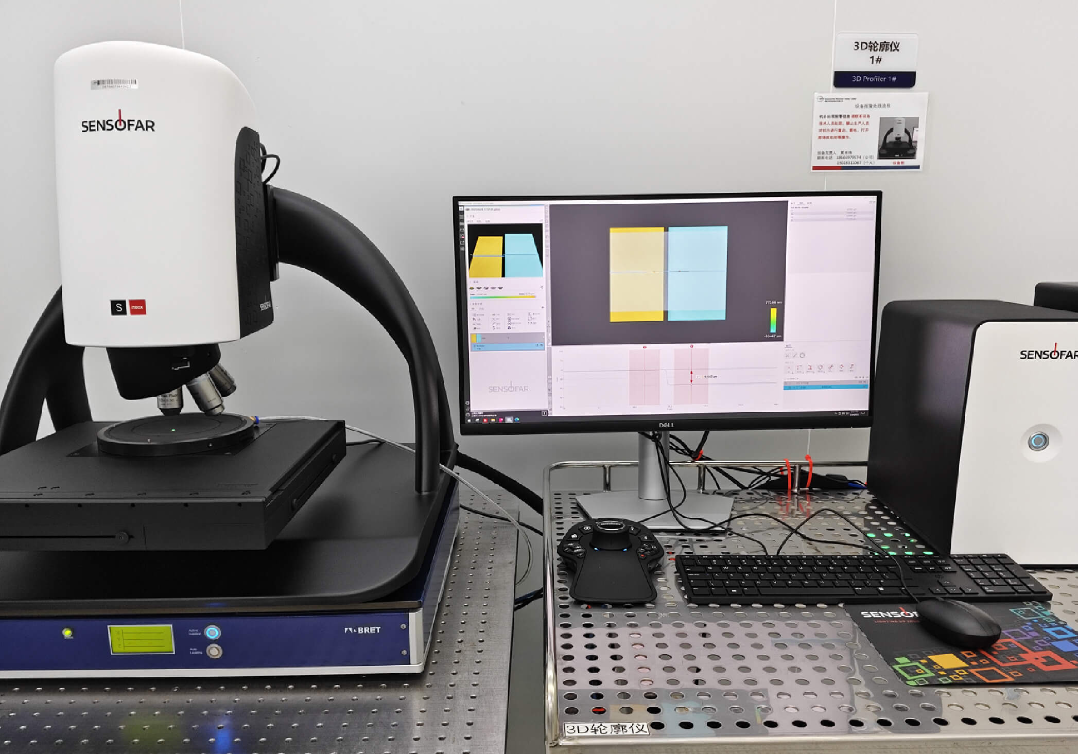 3D Optical Profiler