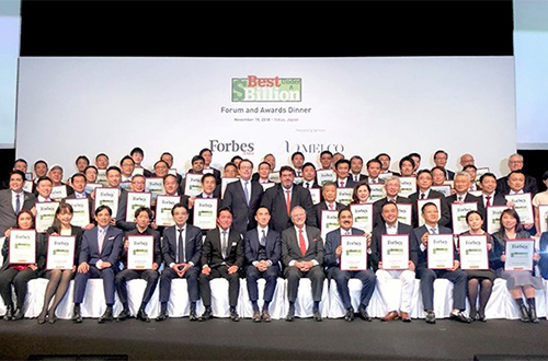 AFR Selected among Asia's 200 Best Under A Billion by Forbes Asia