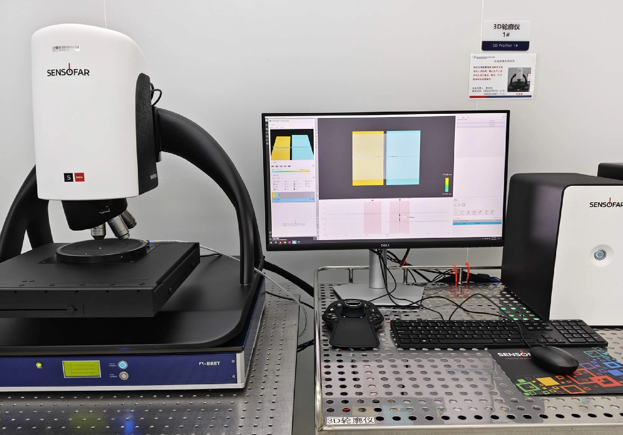 3D Optical Profiler